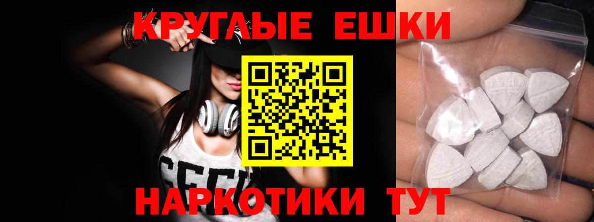 Экстази бентли  Ecstasy  ссылка на мегу ссылки  Одинцово  Ecstasy DUBAI  Вход с VPN 