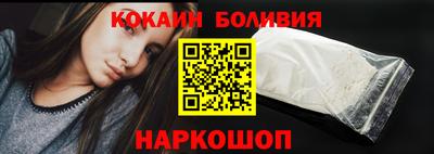 кокаин VHQ Бугуруслан