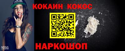 прущий лед Будённовск