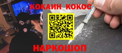гашиш Бузулук