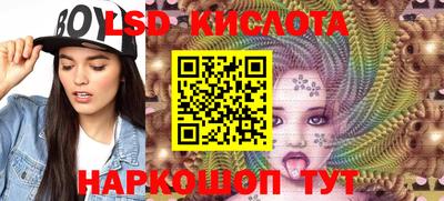 прущий лед Будённовск