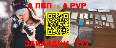 гашиш Бузулук