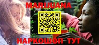 гашиш Бузулук