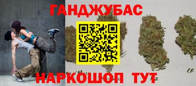 гашиш Бузулук