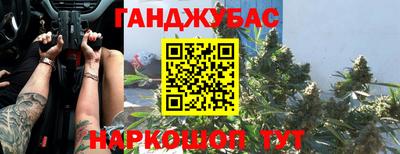 гашиш Бузулук
