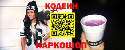 прущий лед Будённовск