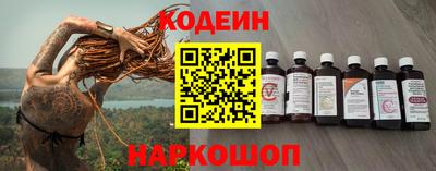 прущий лед Будённовск