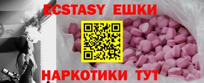 кокаин VHQ Бугуруслан