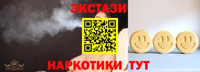 прущий лед Будённовск