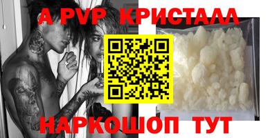 кокаин VHQ Бугуруслан