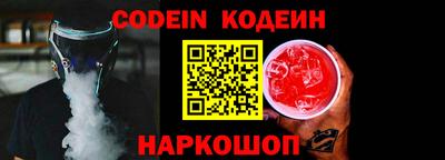 прущий лед Будённовск