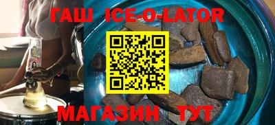 гашиш Бузулук
