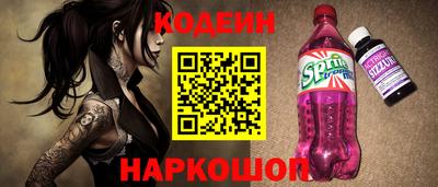 прущий лед Будённовск