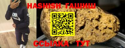 гашиш Бузулук