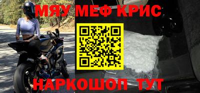 прущий лед Будённовск