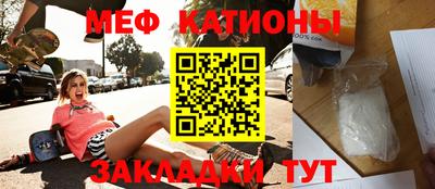 прущий лед Будённовск