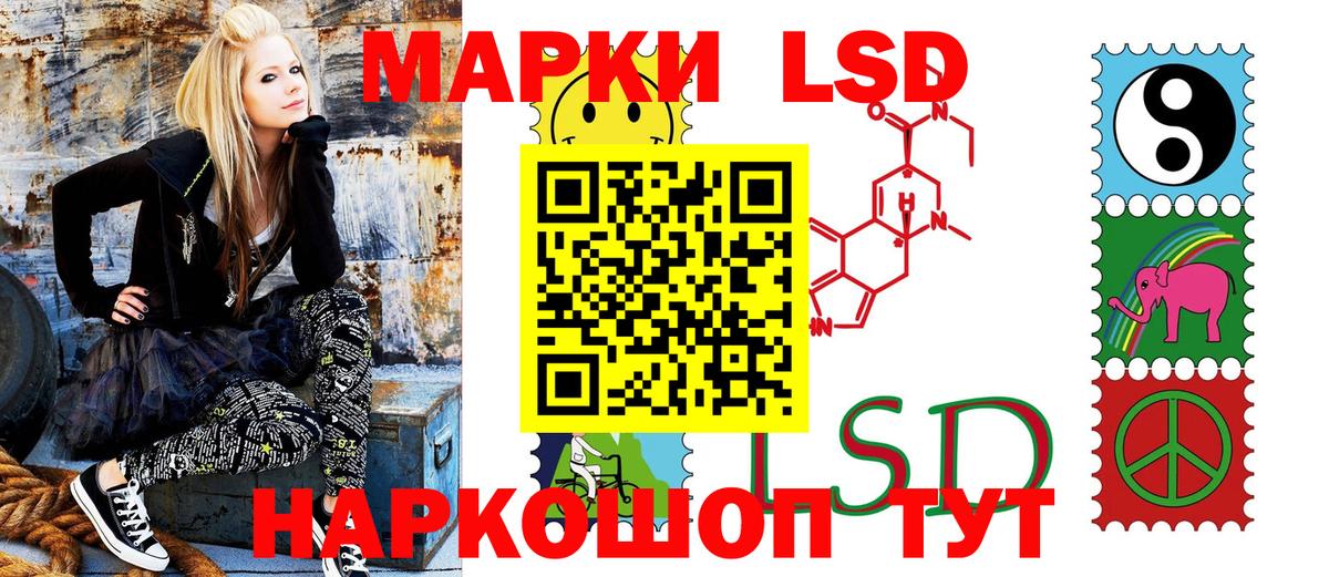 Одинцово  Марки NBOMe 1500мкг  Вход с VPN 