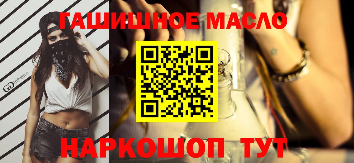 ТГК вейп Одинцово